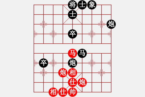 象棋棋谱图片：刘子健 先负 金松 - 步数：70 