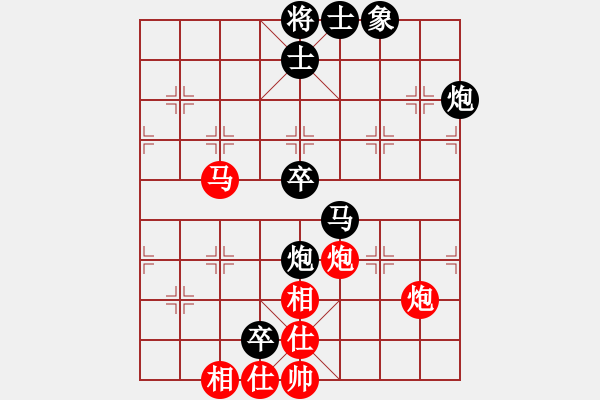 象棋棋谱图片：刘子健 先负 金松 - 步数：80 