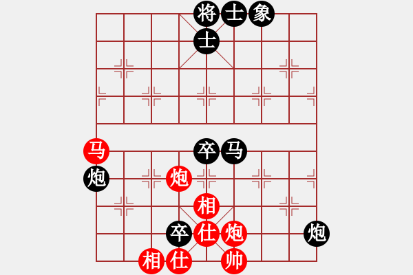 象棋棋谱图片：刘子健 先负 金松 - 步数：90 