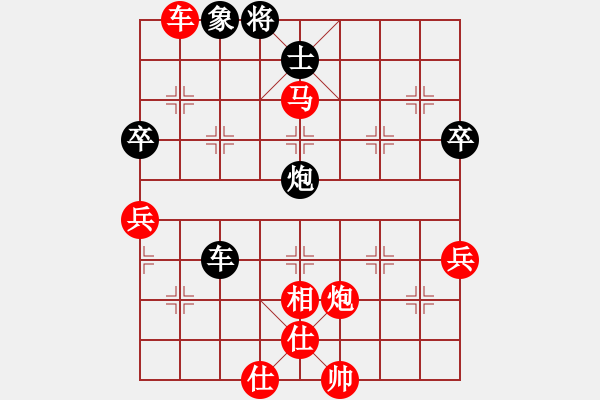 象棋棋譜圖片：中炮直橫車對屏風馬雙炮過河 第10局 - 步數(shù)：100 