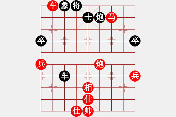 象棋棋譜圖片：中炮直橫車對屏風馬雙炮過河 第10局 - 步數(shù)：105 