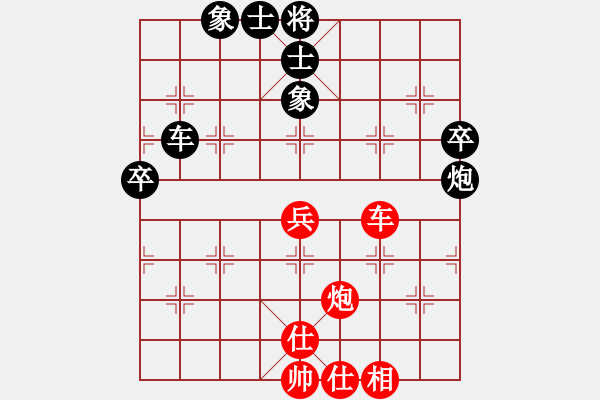 象棋棋譜圖片：2015年四川省農(nóng)民賽第七輪第3臺(tái) 廣元棋協(xié)何戈先負(fù)達(dá)州曾軍 - 步數(shù)：100 