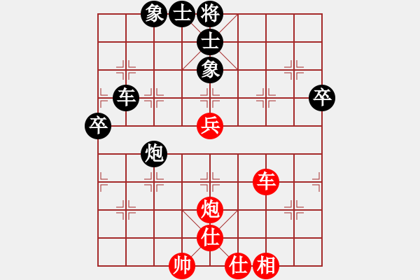 象棋棋譜圖片：2015年四川省農(nóng)民賽第七輪第3臺(tái) 廣元棋協(xié)何戈先負(fù)達(dá)州曾軍 - 步數(shù)：107 