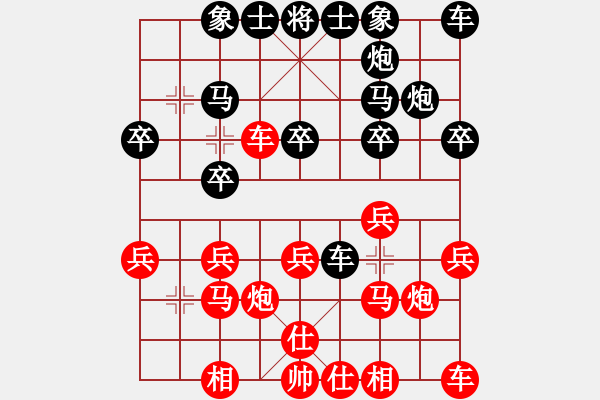 象棋棋譜圖片：2015年四川省農(nóng)民賽第七輪第3臺(tái) 廣元棋協(xié)何戈先負(fù)達(dá)州曾軍 - 步數(shù)：20 