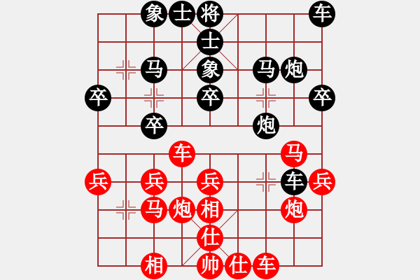 象棋棋譜圖片：2015年四川省農(nóng)民賽第七輪第3臺(tái) 廣元棋協(xié)何戈先負(fù)達(dá)州曾軍 - 步數(shù)：30 