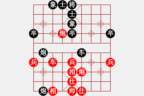 象棋棋譜圖片：2015年四川省農(nóng)民賽第七輪第3臺(tái) 廣元棋協(xié)何戈先負(fù)達(dá)州曾軍 - 步數(shù)：60 