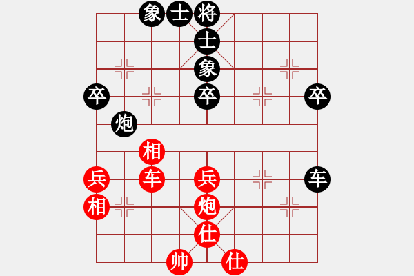 象棋棋譜圖片：2015年四川省農(nóng)民賽第七輪第3臺(tái) 廣元棋協(xié)何戈先負(fù)達(dá)州曾軍 - 步數(shù)：70 