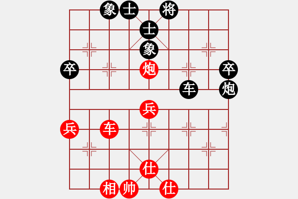 象棋棋譜圖片：2015年四川省農(nóng)民賽第七輪第3臺(tái) 廣元棋協(xié)何戈先負(fù)達(dá)州曾軍 - 步數(shù)：80 