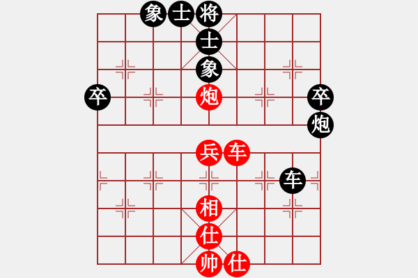 象棋棋譜圖片：2015年四川省農(nóng)民賽第七輪第3臺(tái) 廣元棋協(xié)何戈先負(fù)達(dá)州曾軍 - 步數(shù)：90 