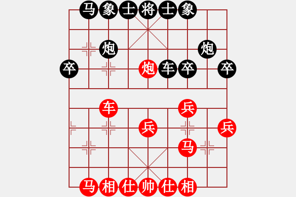 象棋棋譜圖片：棋俠雪樂(lè)劍(9星)-勝-taitai(電神) - 步數(shù)：30 