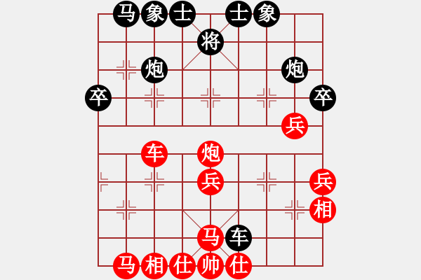 象棋棋譜圖片：棋俠雪樂(lè)劍(9星)-勝-taitai(電神) - 步數(shù)：40 