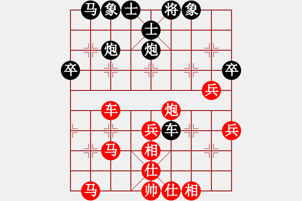 象棋棋譜圖片：棋俠雪樂(lè)劍(9星)-勝-taitai(電神) - 步數(shù)：50 