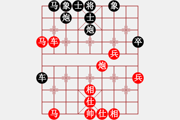 象棋棋譜圖片：棋俠雪樂(lè)劍(9星)-勝-taitai(電神) - 步數(shù)：60 