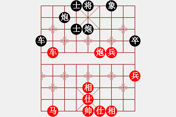 象棋棋譜圖片：棋俠雪樂(lè)劍(9星)-勝-taitai(電神) - 步數(shù)：70 