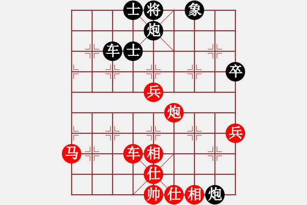 象棋棋譜圖片：棋俠雪樂(lè)劍(9星)-勝-taitai(電神) - 步數(shù)：84 