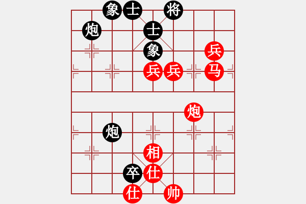 象棋棋譜圖片：橫才俊儒[紅] -VS- 離歌[黑] - 步數(shù)：100 