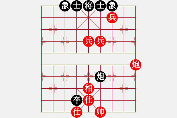 象棋棋譜圖片：橫才俊儒[紅] -VS- 離歌[黑] - 步數(shù)：110 