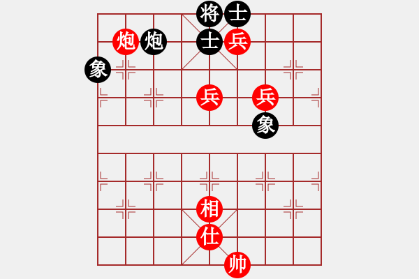 象棋棋譜圖片：橫才俊儒[紅] -VS- 離歌[黑] - 步數(shù)：130 