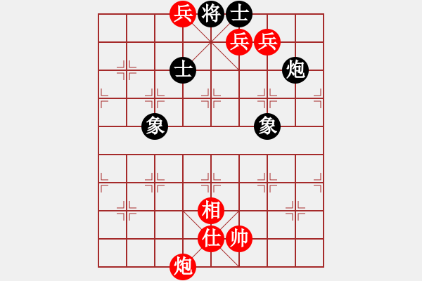 象棋棋譜圖片：橫才俊儒[紅] -VS- 離歌[黑] - 步數(shù)：157 