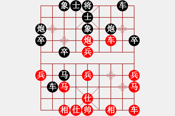 象棋棋譜圖片：橫才俊儒[紅] -VS- 離歌[黑] - 步數(shù)：30 