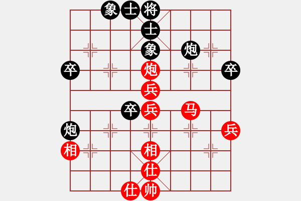 象棋棋譜圖片：橫才俊儒[紅] -VS- 離歌[黑] - 步數(shù)：50 