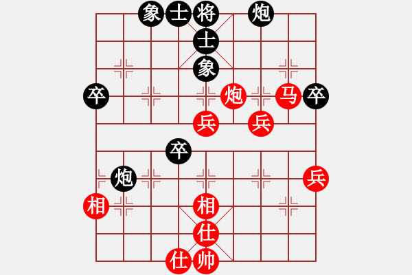 象棋棋譜圖片：橫才俊儒[紅] -VS- 離歌[黑] - 步數(shù)：60 