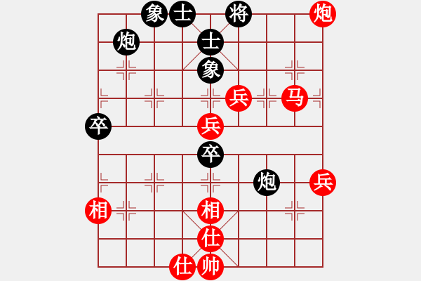 象棋棋譜圖片：橫才俊儒[紅] -VS- 離歌[黑] - 步數(shù)：70 