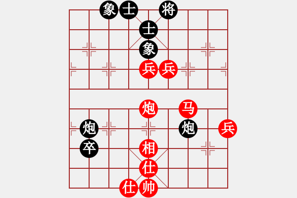 象棋棋譜圖片：橫才俊儒[紅] -VS- 離歌[黑] - 步數(shù)：80 