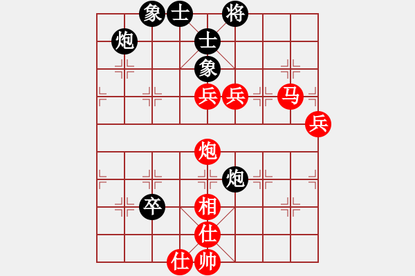 象棋棋譜圖片：橫才俊儒[紅] -VS- 離歌[黑] - 步數(shù)：90 