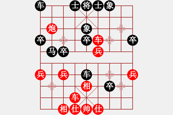 象棋棋譜圖片：枰上春秋(4段)-負(fù)-殺手豪(3段) - 步數(shù)：30 