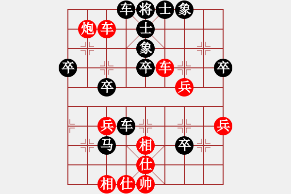 象棋棋譜圖片：枰上春秋(4段)-負(fù)-殺手豪(3段) - 步數(shù)：40 