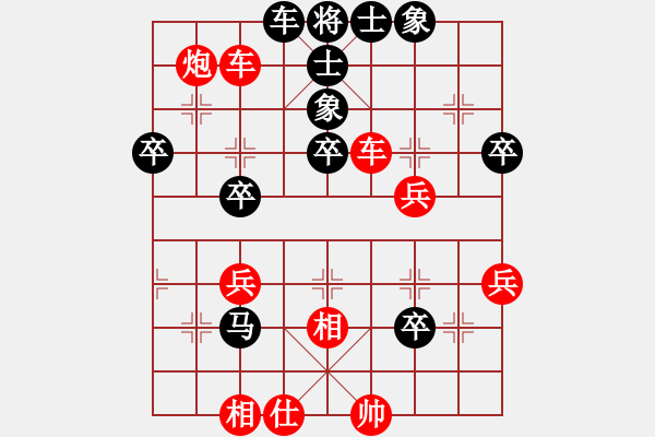 象棋棋譜圖片：枰上春秋(4段)-負(fù)-殺手豪(3段) - 步數(shù)：43 