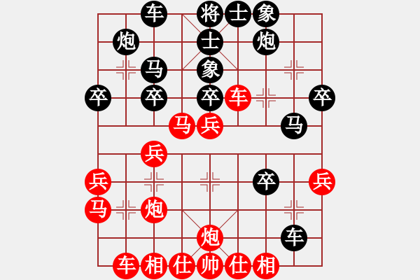 象棋棋譜圖片：魔劍子(3段)-負-盜版贏正版(2段) - 步數(shù)：30 