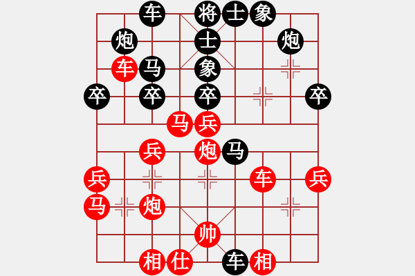 象棋棋譜圖片：魔劍子(3段)-負-盜版贏正版(2段) - 步數(shù)：40 