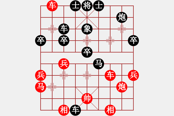 象棋棋譜圖片：魔劍子(3段)-負-盜版贏正版(2段) - 步數(shù)：50 