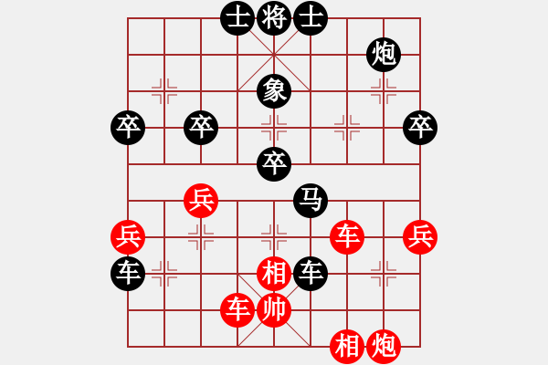 象棋棋譜圖片：魔劍子(3段)-負-盜版贏正版(2段) - 步數(shù)：60 