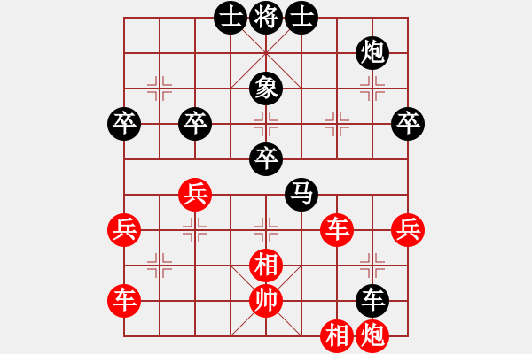 象棋棋譜圖片：魔劍子(3段)-負-盜版贏正版(2段) - 步數(shù)：66 