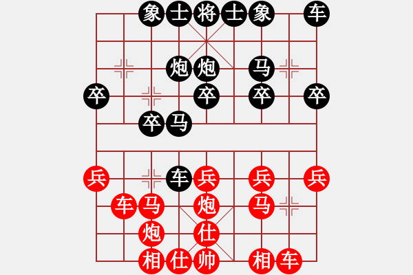 象棋棋譜圖片：17業(yè)余棋王江西賽區(qū)第3輪 張飛象 勝 鐘建明 - 步數(shù)：20 