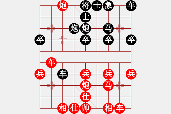 象棋棋譜圖片：17業(yè)余棋王江西賽區(qū)第3輪 張飛象 勝 鐘建明 - 步數(shù)：30 