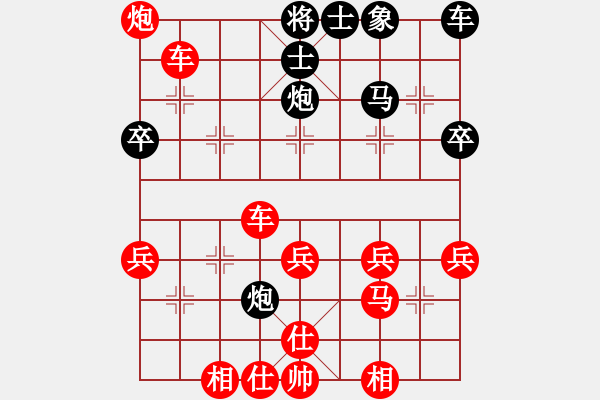 象棋棋譜圖片：17業(yè)余棋王江西賽區(qū)第3輪 張飛象 勝 鐘建明 - 步數(shù)：53 