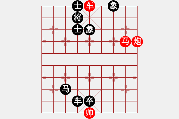 象棋棋譜圖片：絕殺 - 步數(shù)：2 