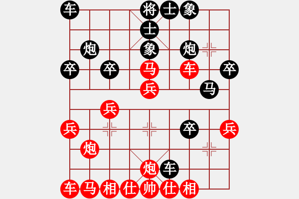 象棋棋譜圖片：008--02--8---周勇忠---炮五退一 象3進(jìn)5---2012 - 步數(shù)：30 