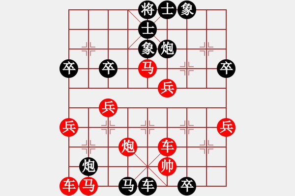 象棋棋譜圖片：008--02--8---周勇忠---炮五退一 象3進(jìn)5---2012 - 步數(shù)：58 