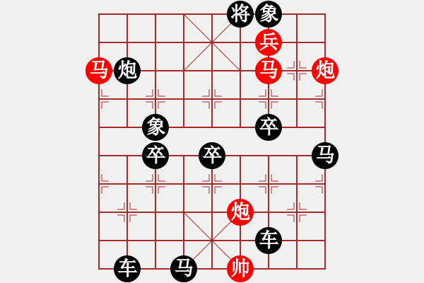 象棋棋譜圖片：《秋天的童話》蔣曉春 - 步數(shù)：10 