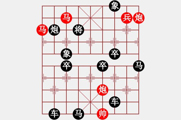 象棋棋譜圖片：《秋天的童話》蔣曉春 - 步數(shù)：20 