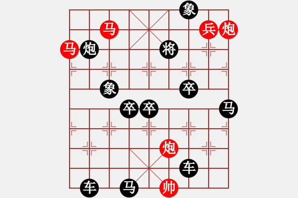 象棋棋譜圖片：《秋天的童話》蔣曉春 - 步數(shù)：40 