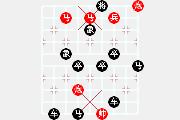 象棋棋譜圖片：《秋天的童話》蔣曉春 - 步數(shù)：80 