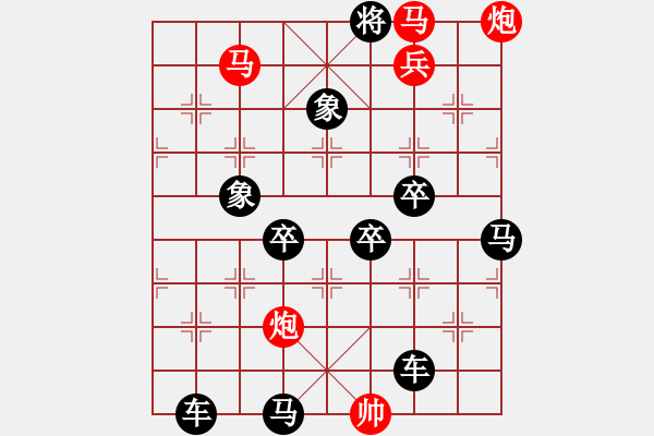 象棋棋譜圖片：《秋天的童話》蔣曉春 - 步數(shù)：81 