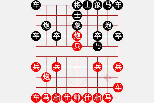 象棋棋譜圖片：拐老漢王馬四進(jìn)六 - 步數(shù)：10 