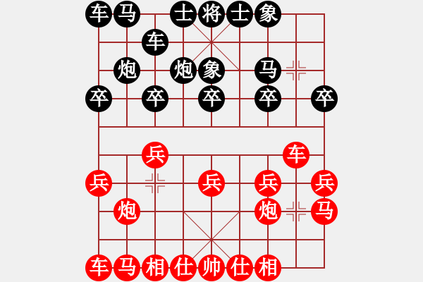 象棋棋譜圖片：趙殿宇 先負(fù) 黃仕清 - 步數(shù)：10 